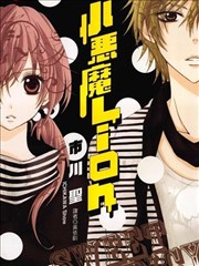山与海的信漫画封面